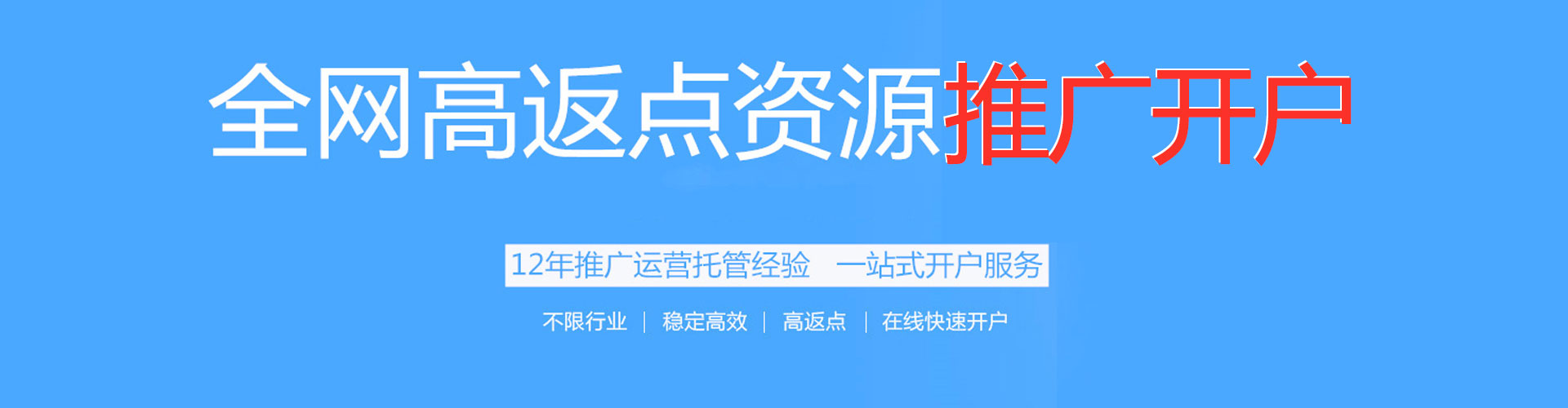 特克斯sem优化师